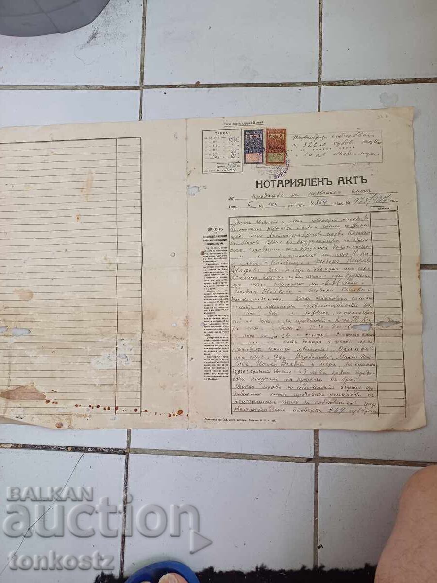 Act notarial 1927 cu preț 5.00 BGN | € 2.56