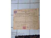 Notarial deed 1919