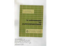 в помощ на младите техн.ЗА РАБОТИЛНИЦАТА ПО ДЪРВООБРАБОТВАНЕ