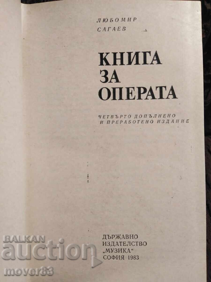 Cartea despre operă. Lyubomir Sagaev cu preț 0.99 BGN | € 0.51 Cartea despre operă. Lyubomir Sagaev cu preț 0.99 BGN | € 0.51