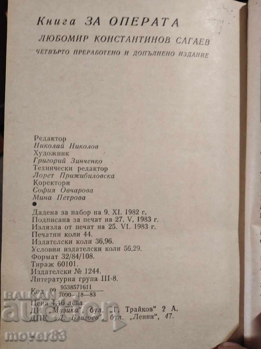 Licitație Cartea despre operă. Lyubomir Sagaev Licitație Cartea despre operă. Lyubomir Sagaev