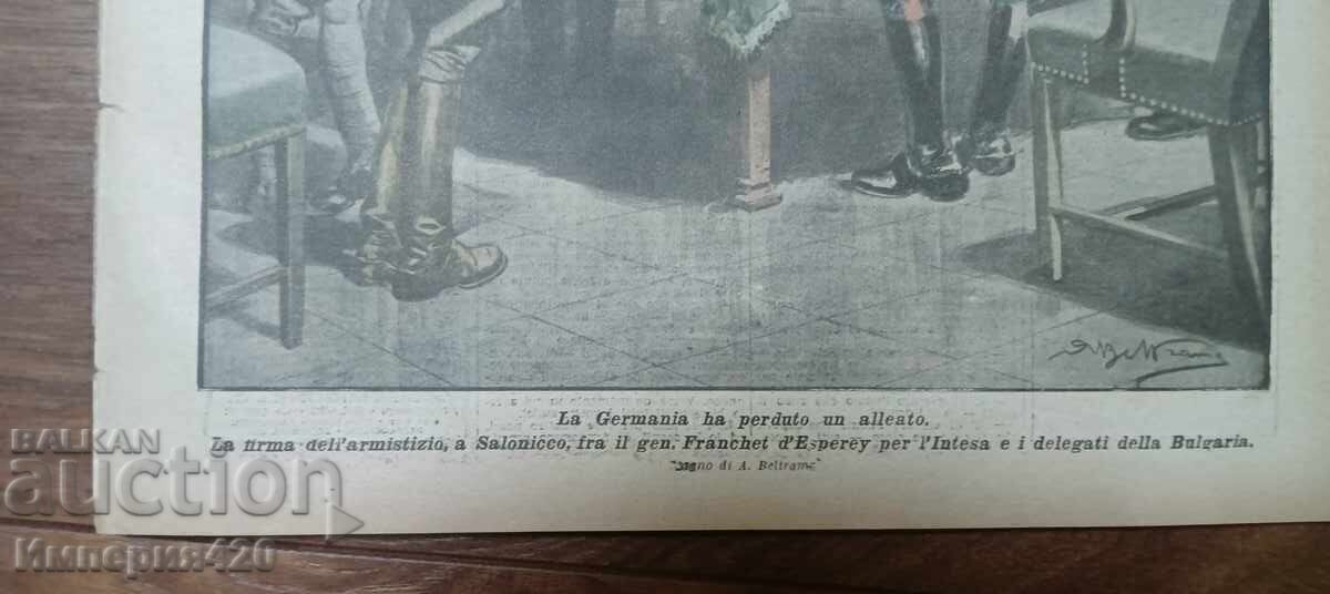 Bulgaria signs an armistice with the "Entente" with price 180.00 BGN | € 92.03