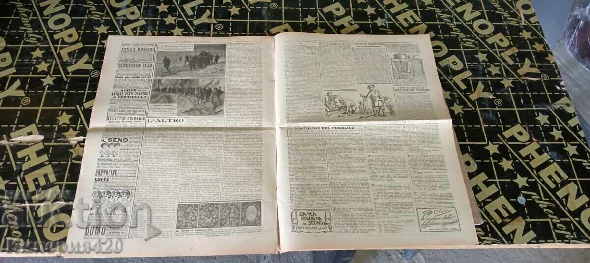 България подписва примирие с "Антантата" - 5