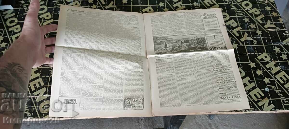 Bulgaria signs an armistice with the "Entente" - 6