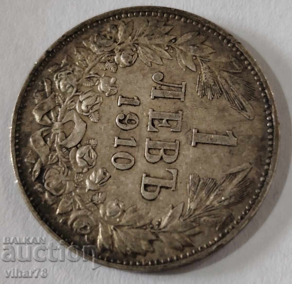 ΑΣΗΜΕΝΙΟ ΚΕΡΜΑ ΤΟΥ 1 ΛΕΥΡΟΥ 1910 με τιμή 65.99 BGN | € 33.74