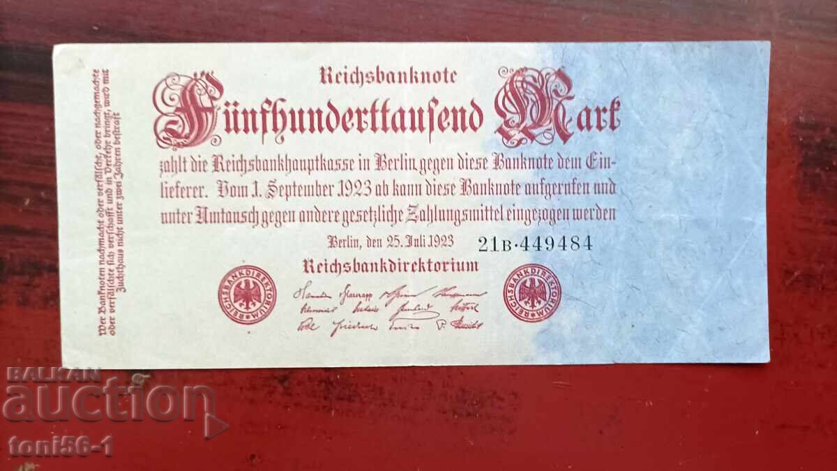 Германия 500000 марки 1923г Частна печатница