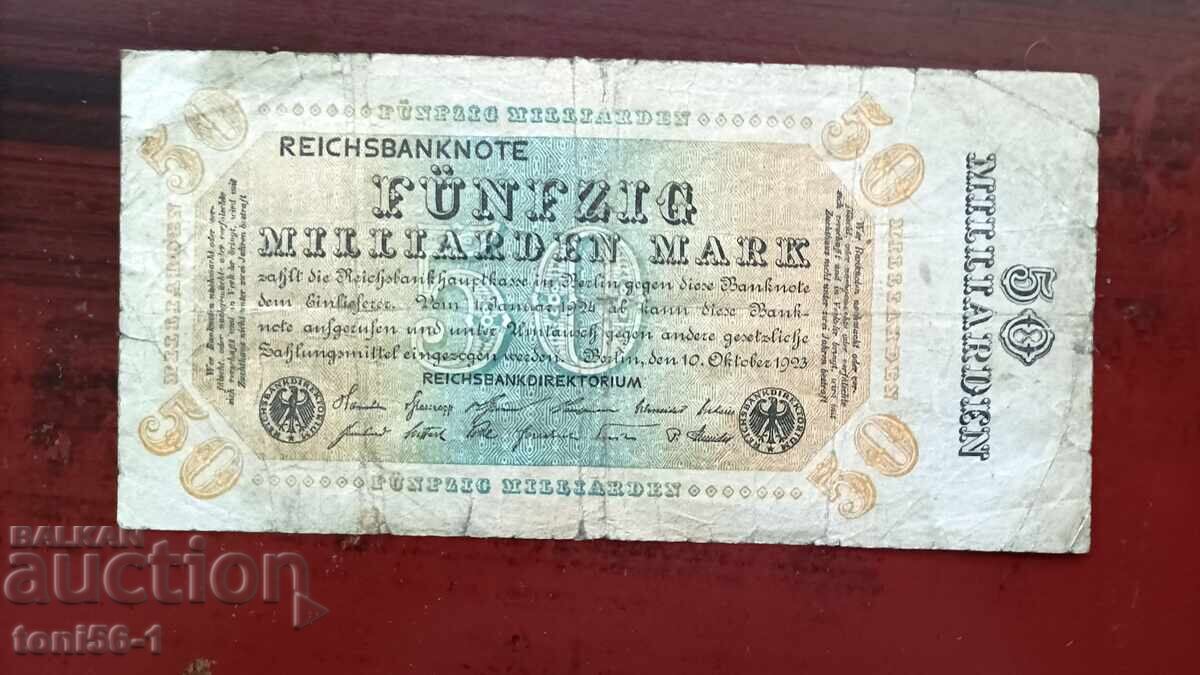 Γερμανία 50 δισεκατομμύρια μάρκα 1923