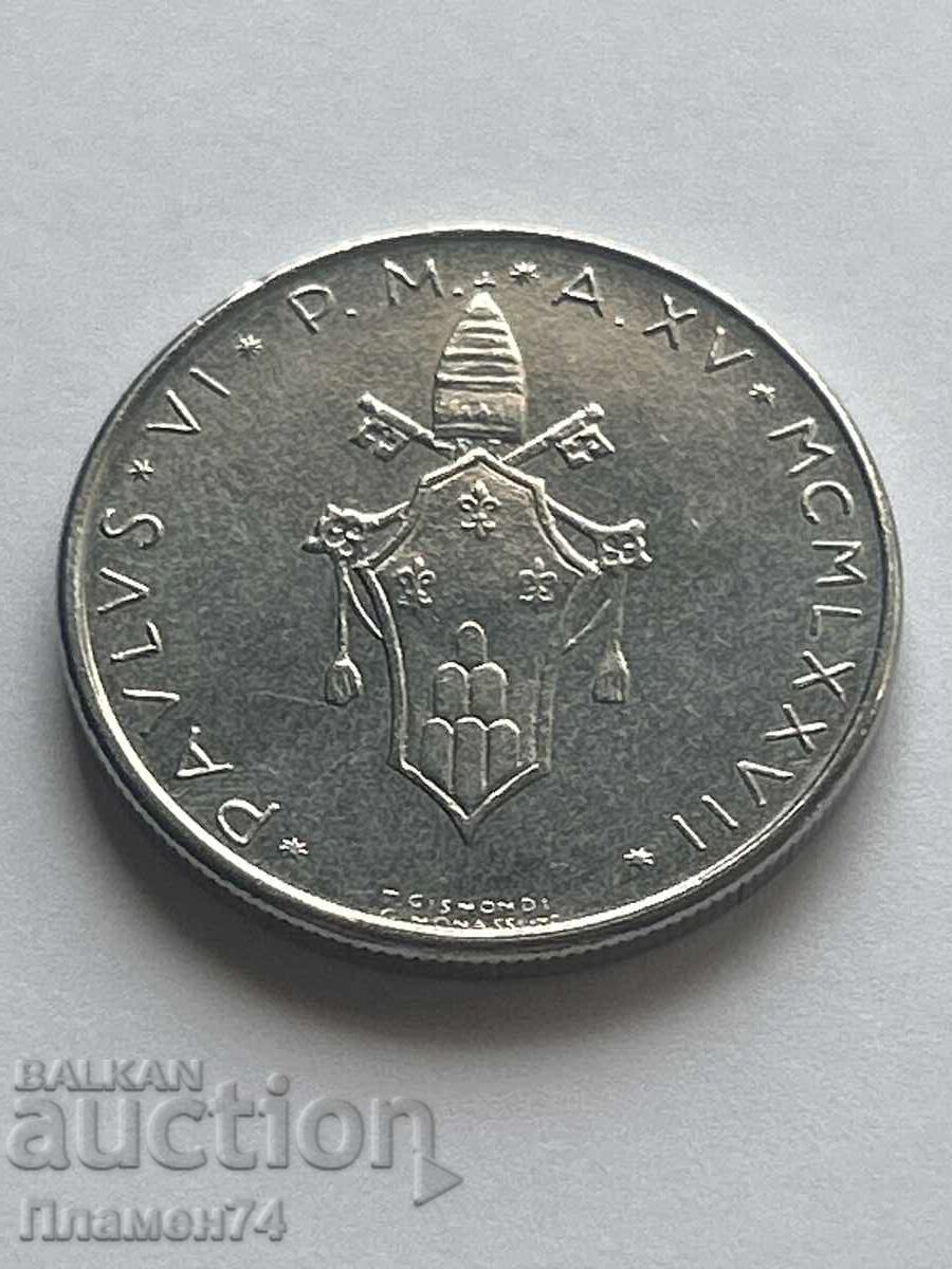 50 лири 1977 Ватикана