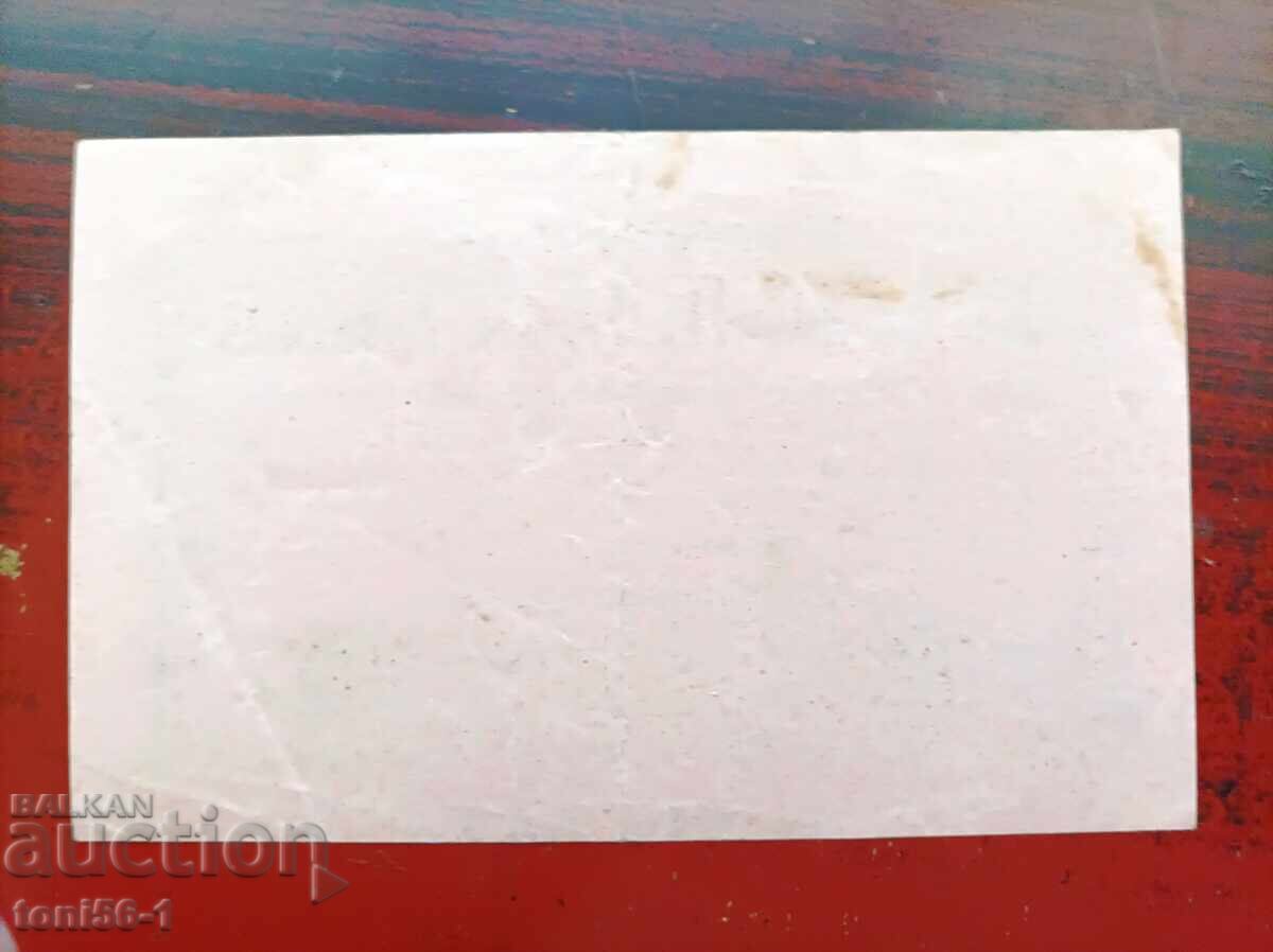 Germany 5 million marks 1923 with price 3.00 BGN | € 1.53