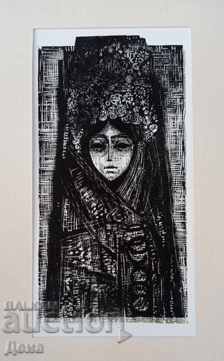 Golden Oak engraving with price € 61.36 | 120.01 BGN