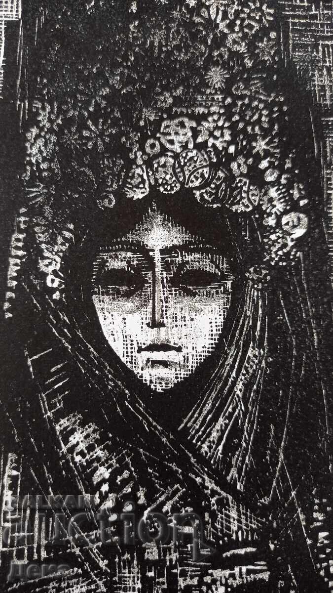 Golden Oak engraving - 5