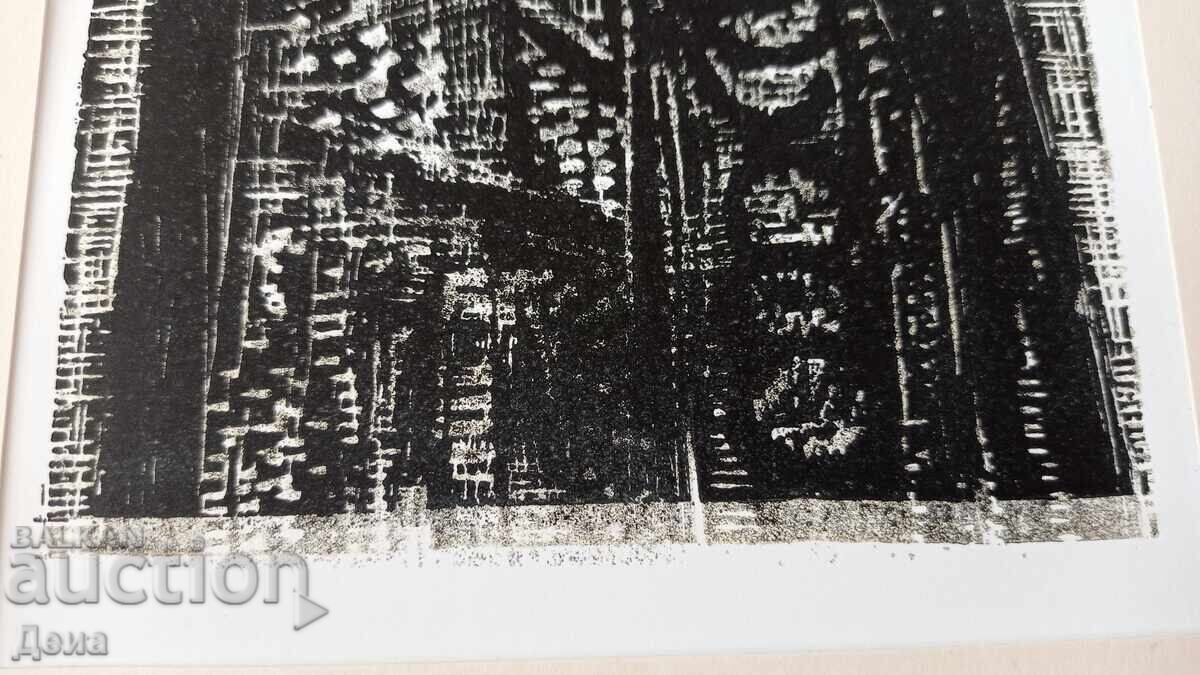 Golden Oak engraving - 6