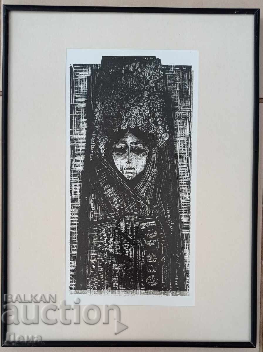 Golden Oak engraving