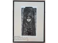 Златка Дъбова гравюра