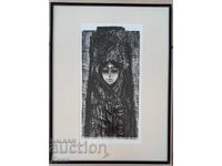 Златка Дъбова гравюра