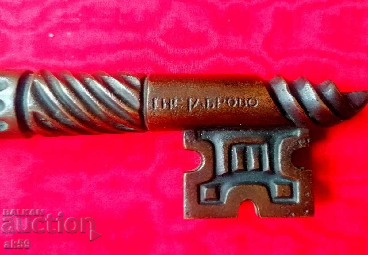 Livrarea Semn onorific cheie a orașului Gabrovo Livrarea Semn onorific cheie a orașului Gabrovo