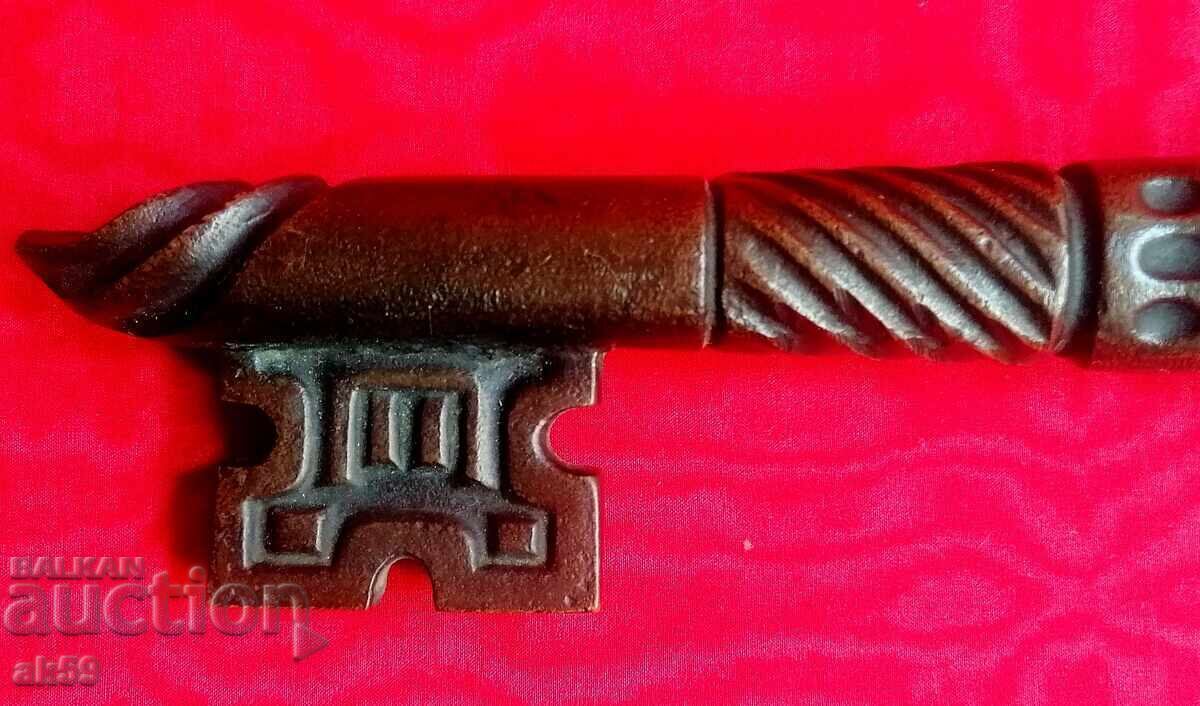 Semn onorific cheie a orașului Gabrovo - 5 Semn onorific cheie a orașului Gabrovo - 5