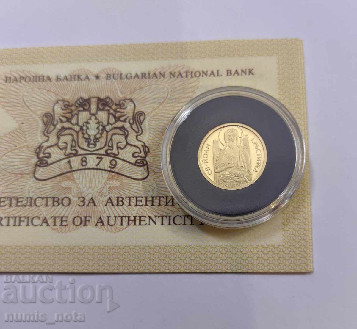 20 лева 2006 година Св.Йоан Кръстител с цена 700.00 лв. | € 357.90 20 лева 2006 година Св.Йоан Кръстител с цена 700.00 лв. | € 357.90