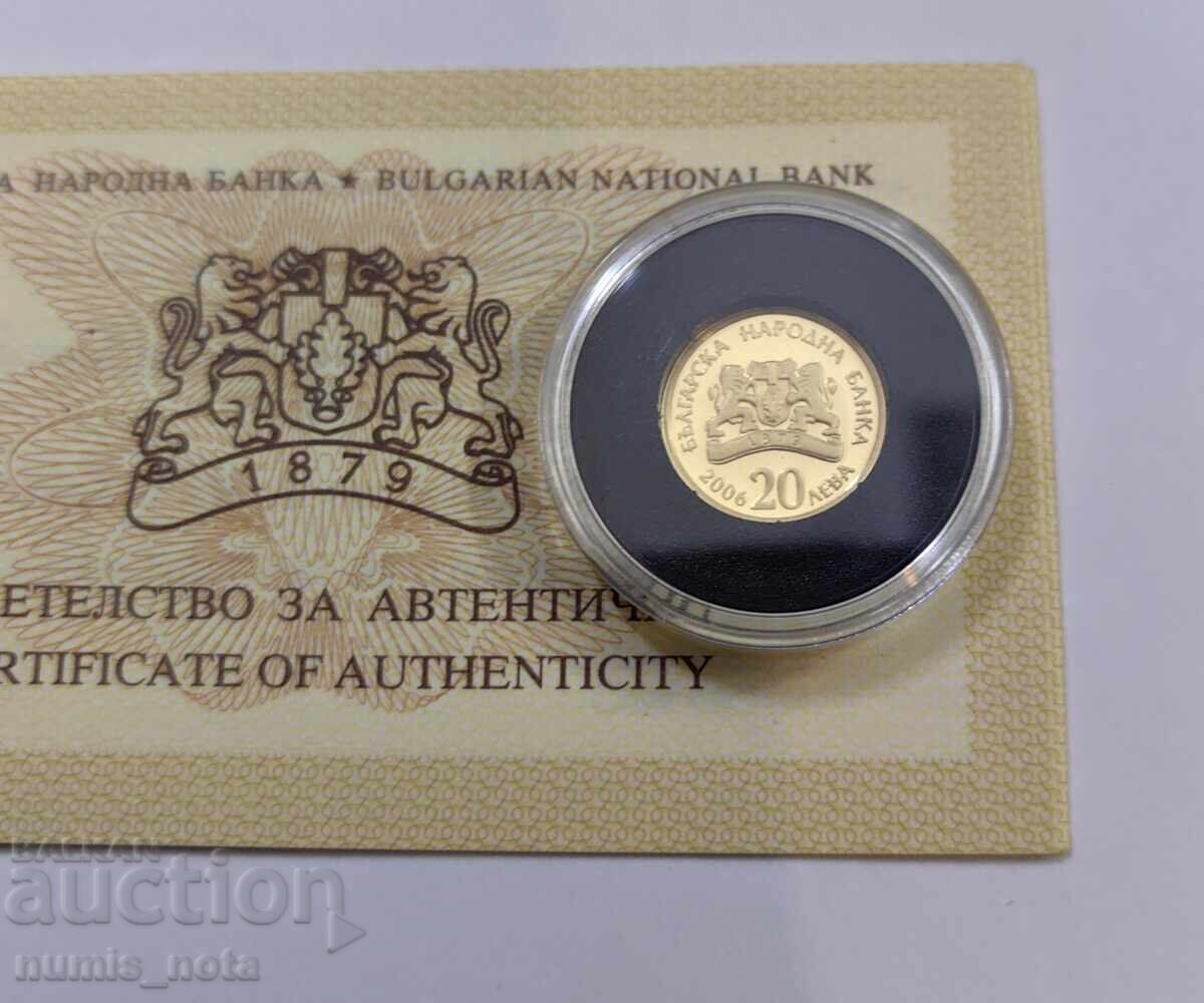 Аукцион 20 лева 2006 година Св.Йоан Кръстител Аукцион 20 лева 2006 година Св.Йоан Кръстител