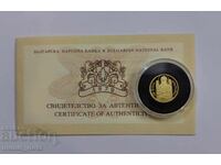 20 лева 2006 година Св.Йоан Кръстител