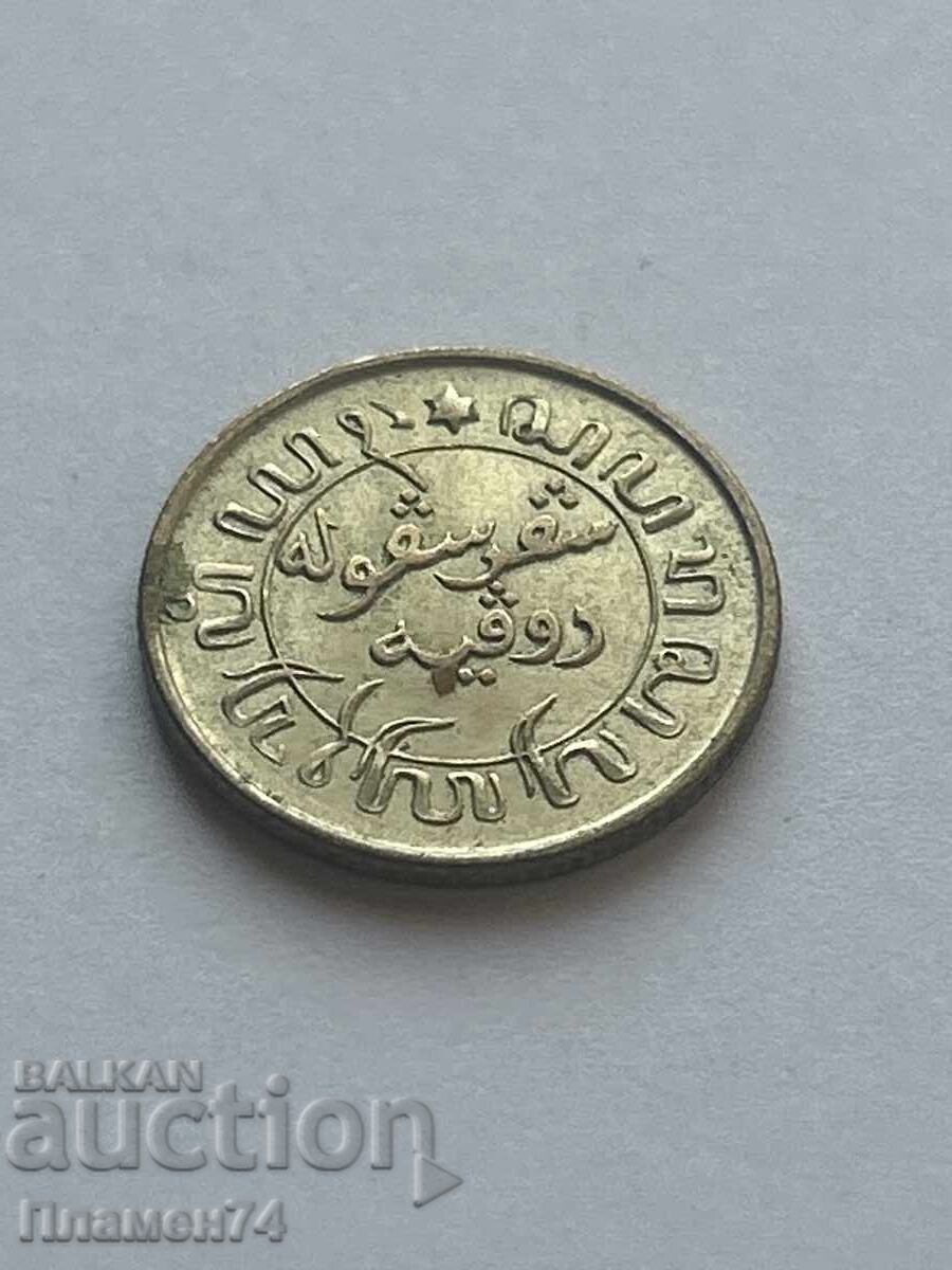 1/10 Gulden 1942 Dutch East Indies with price 10.00 BGN | € 5.11