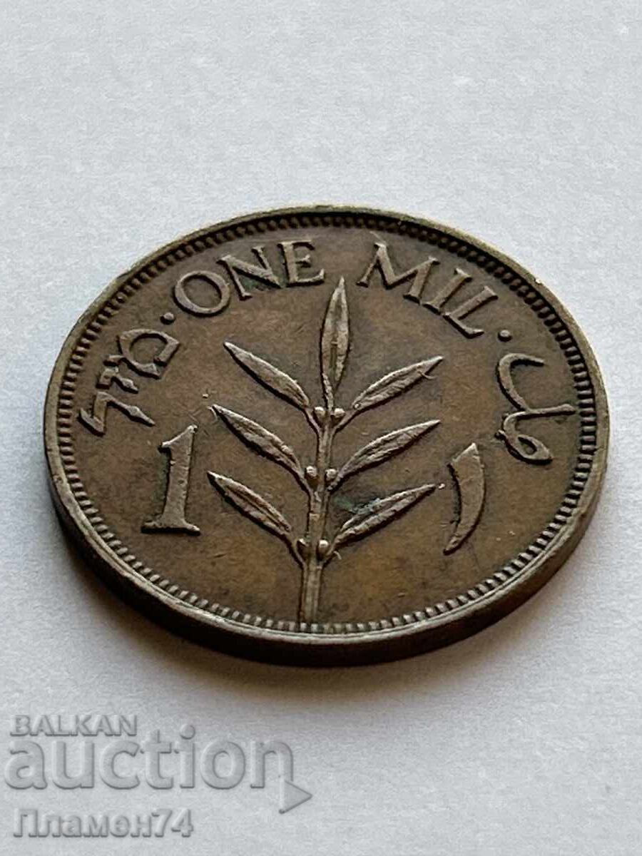 1 mil 1943 British Palestine with price 26.00 BGN | € 13.29