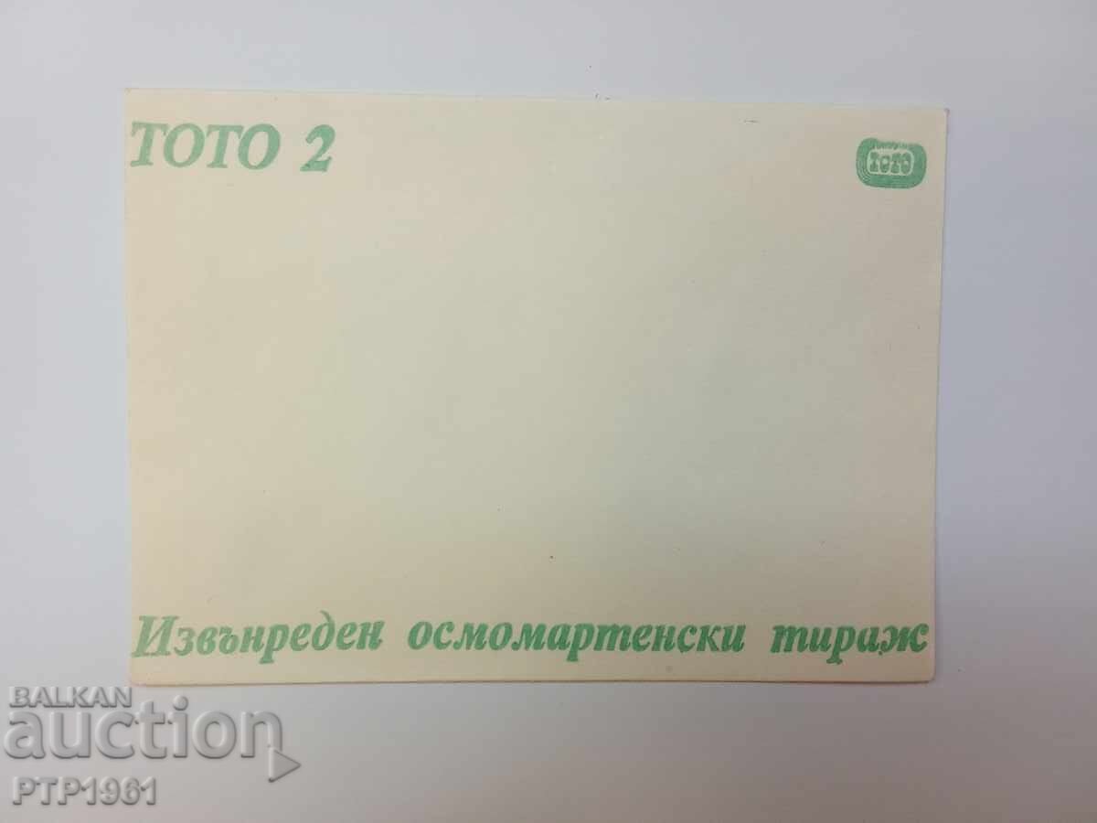 Plic SportToto Plic SportToto