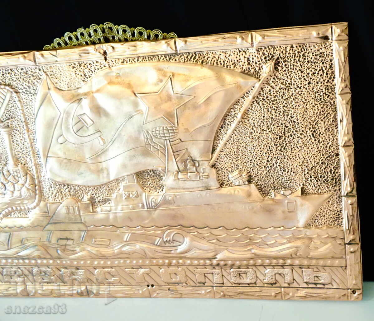 Auction  Copper panel, painting with the ship Sevastopol