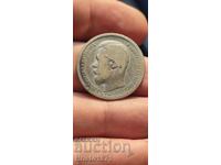 50 καπίκια 1899