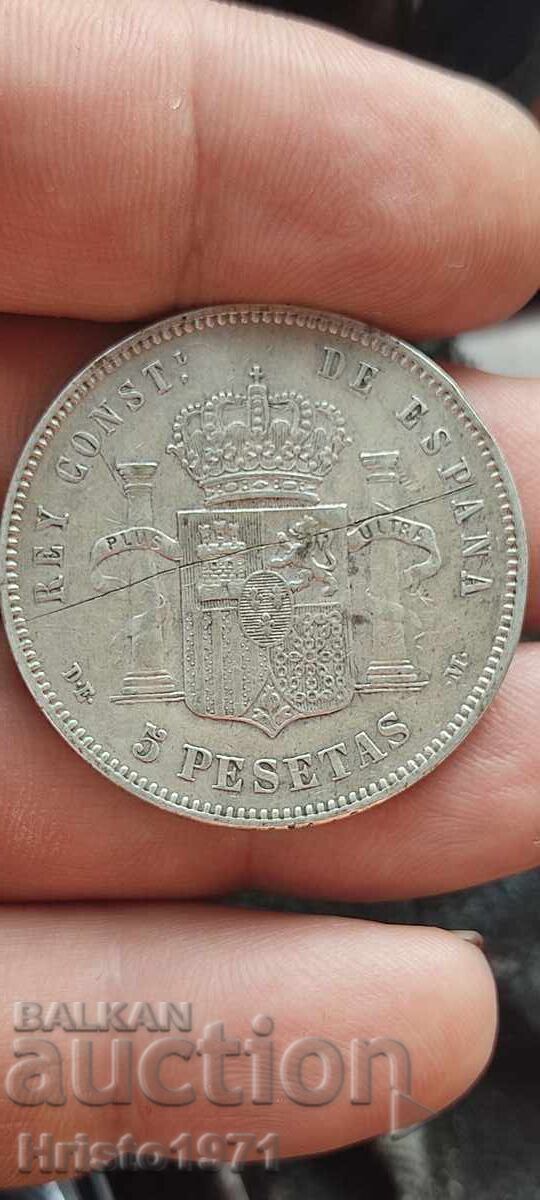 5 Πεσετές 1877 με τιμή 80.00 BGN | € 40.90