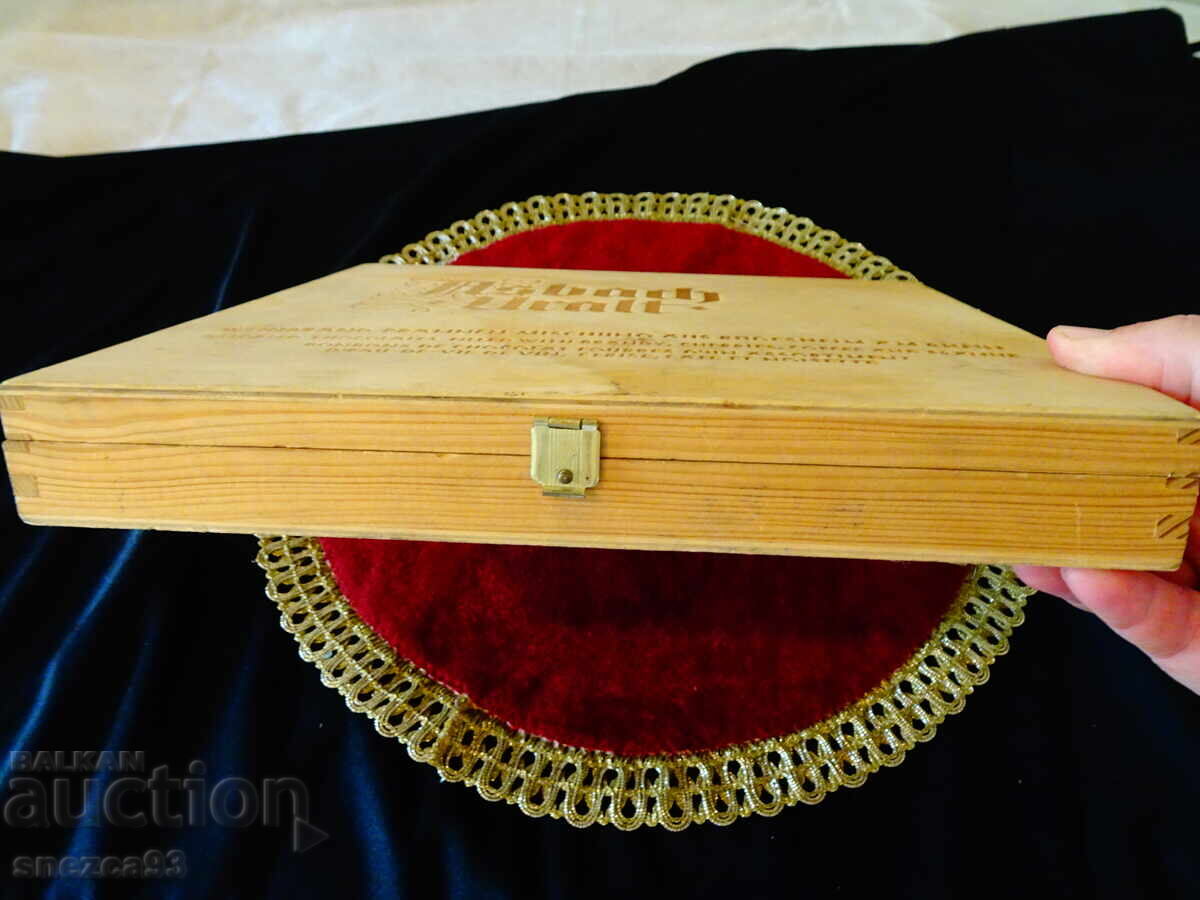 Auction  Wooden box of chocolate candies Asbach Uralt
