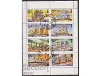 Timbre ștampilate în foaie Vapoare Pânzerești 1977 din Dhofar Oman