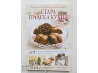 Стара градска кухня - Елица Минева, Татяна Карданова 2012 г.