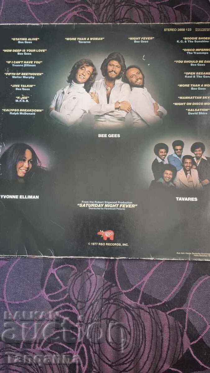 Bee Gees Record with price 15.00 BGN | € 7.67