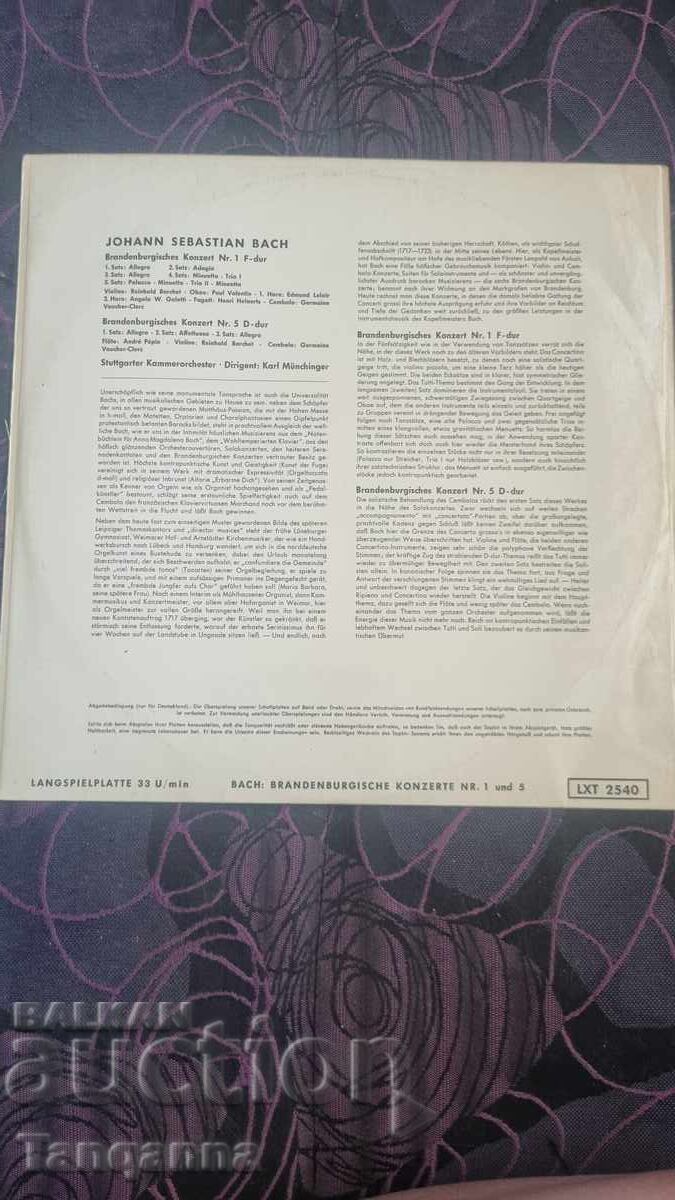 Κλασική μουσική δίσκος με τιμή 15.00 BGN | € 7.67