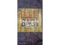 Κλασική μουσική δίσκος