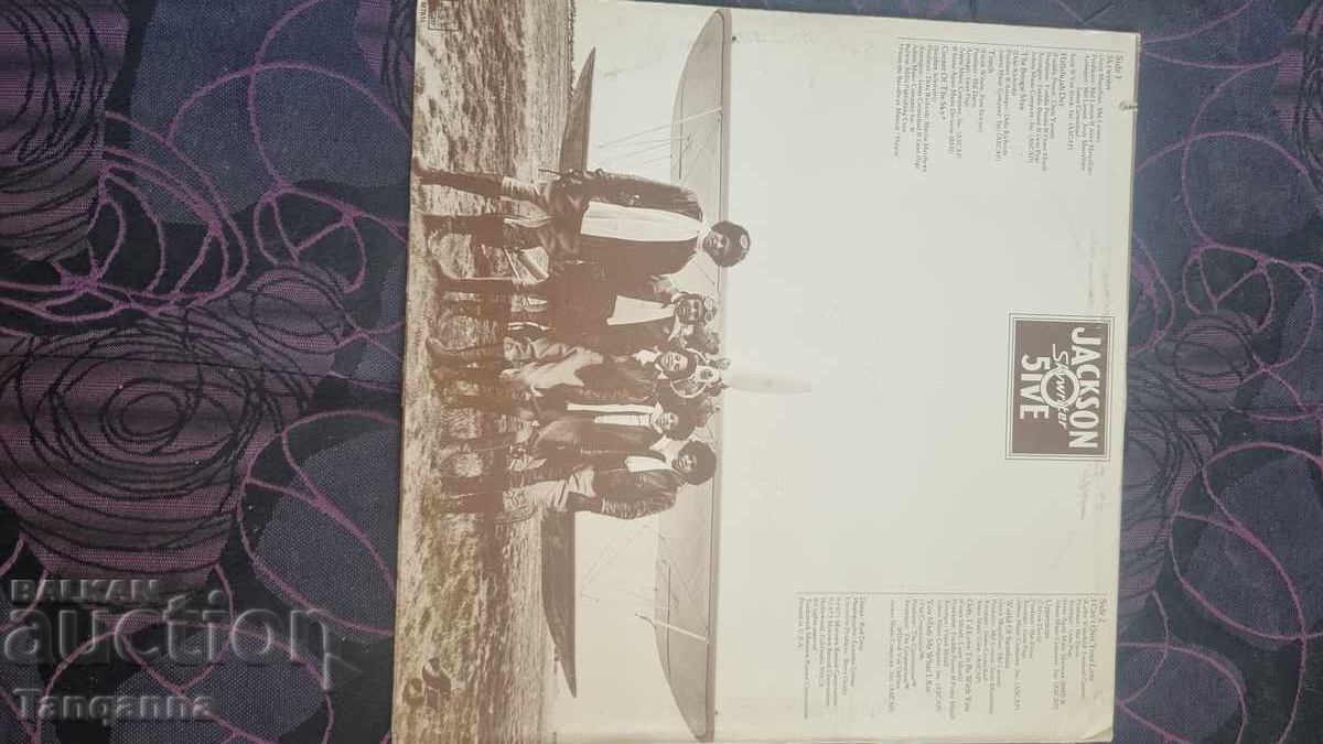 Jackson Five with price 25.00 BGN | € 12.78