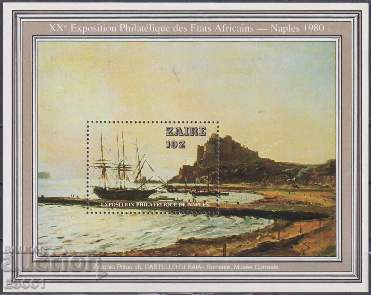 Clean Block Philatelic Exhibition Painting Ship 1980 from Zaire