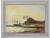 Clean Block Philatelic Exhibition Painting Ship 1980 from Zaire