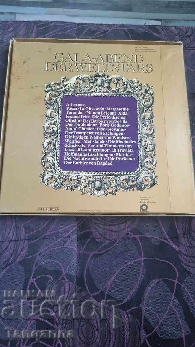 Classical Music Box Set with price 20.00 BGN | € 10.23 Classical Music Box Set with price 20.00 BGN | € 10.23