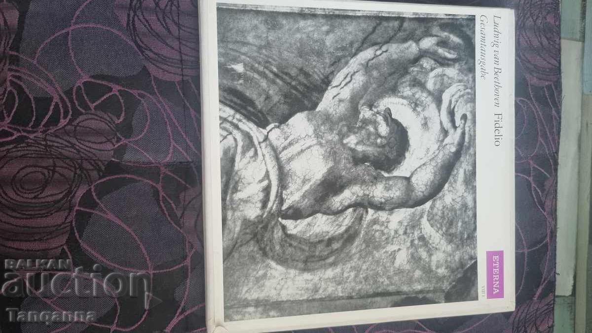 Аукцион Бокс класическа музика