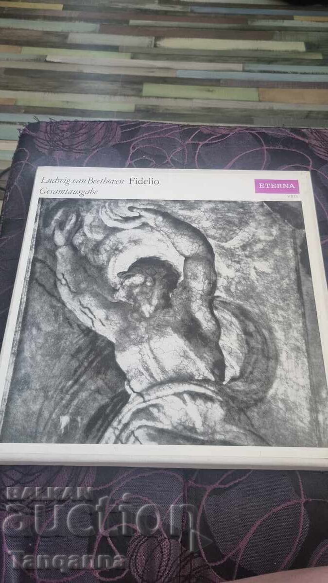 Бокс класическа музика