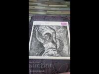 Бокс класическа музика