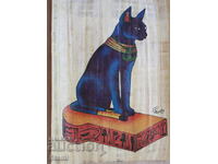 Papirus egiptean, seria 1