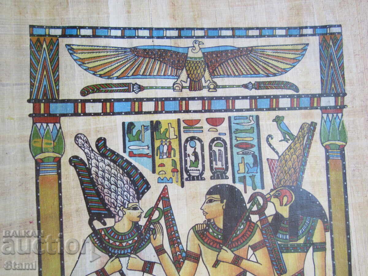 Delivery of Egyptian Papyrus, Series 2