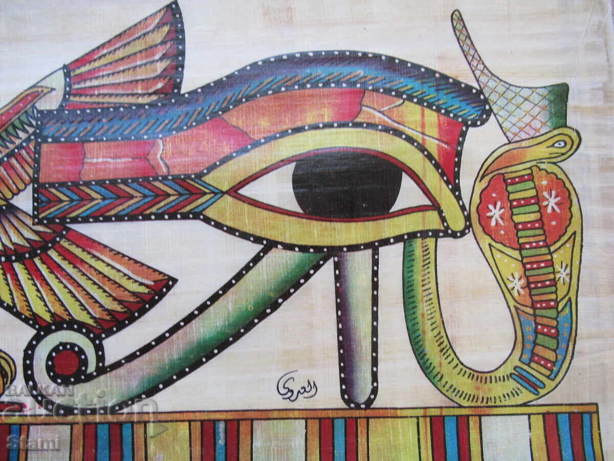 Delivery of Egyptian Papyrus, Series 3