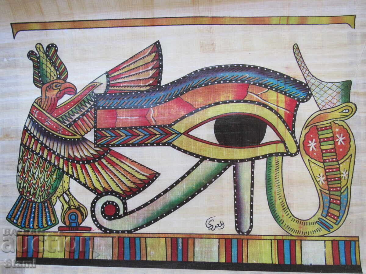 Egyptian Papyrus, Series 3 - 6