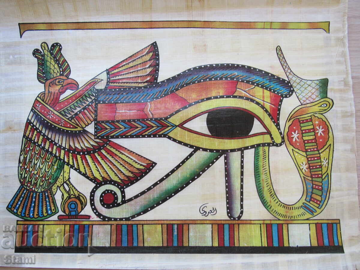 Egyptian Papyrus, Series 3