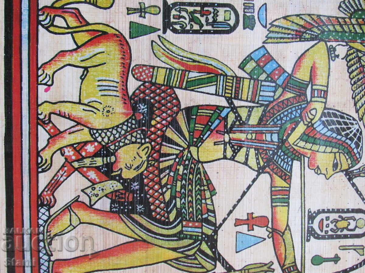 Delivery of Egyptian Papyrus, Series 4