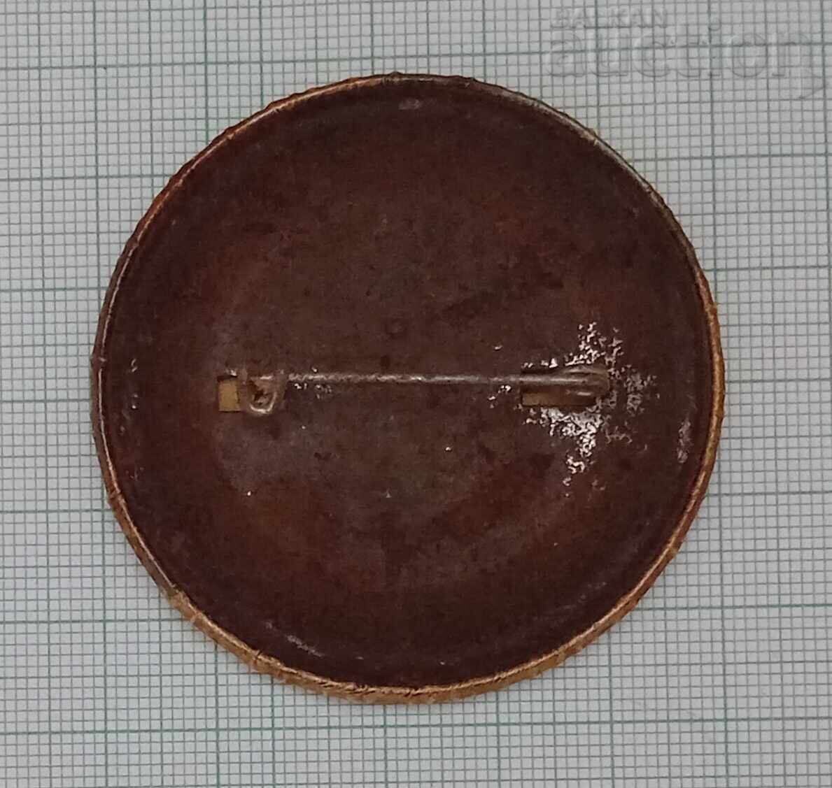 Аукцион CLAAS КОМБАЙН РЕКЛАМНА ЗНАЧКА